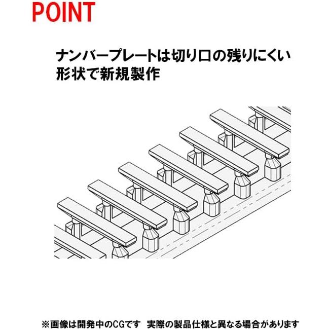 TOMIX Nゲージ JR EF81形 北斗星色 7174 鉄道模型 電気機関車｜marusan-hobby｜02