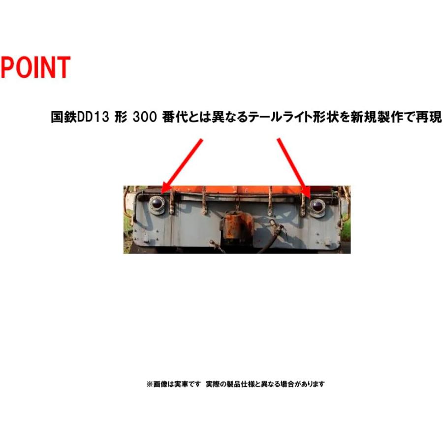 TOMIX Nゲージ 名古屋臨海鉄道 ND552形 15号機 8613 鉄道模型