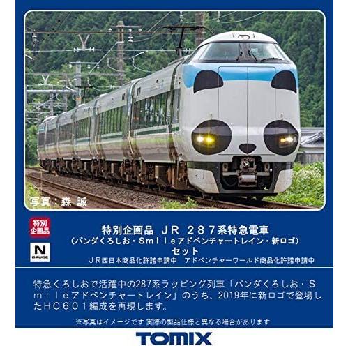 満点の TOMIX 97933 287系パンダくろしお 6両セット特別企画品 JR - 鉄道模型