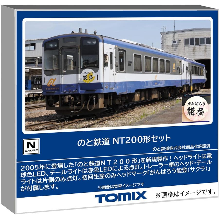 トミックス トミーテック TOMIX Nゲージ のと鉄道 NT200形 2両セット