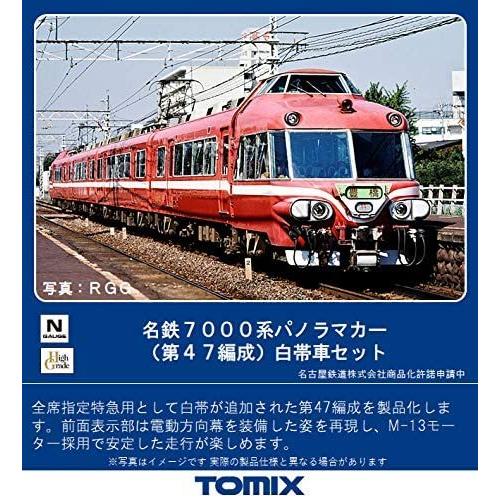 TOMIX Nゲージ 名鉄7000系パノラマカー 第47編成 白帯車セット 4