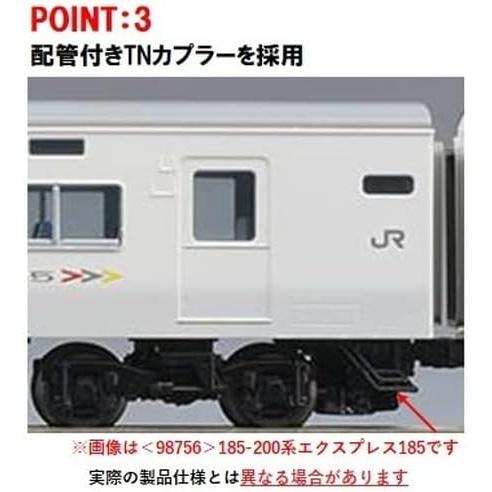 TOMIX 98569 Nゲージ JR 185 200系 踊り子 強化型スカート 7両セット 鉄道