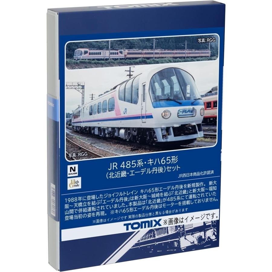 トミックス 予約品!2024年8月以降! TOMIX 98778 Nゲージ JR トミックス 予約品!2024年8月以降! TOMIX 98778 Nゲージ JR