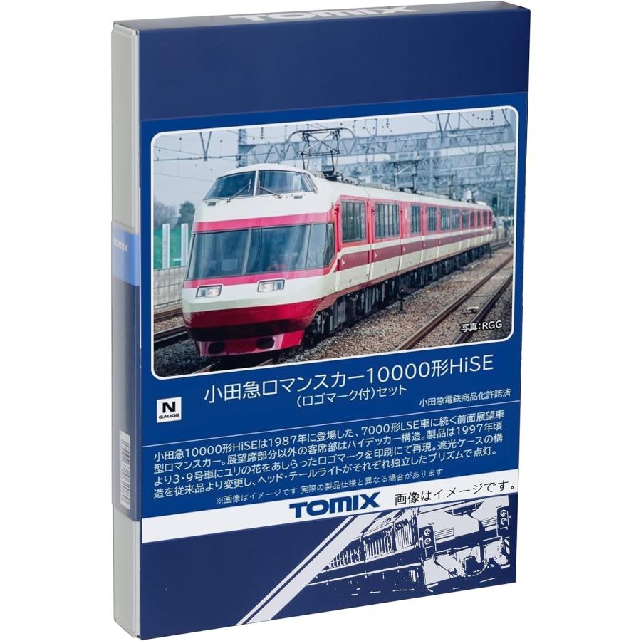 トミックス TOMIX Nゲージ 小田急ロマンスカー 10000形 HiSE トミックス TOMIX Nゲージ 小田急ロマンスカー 10000形 HiSE