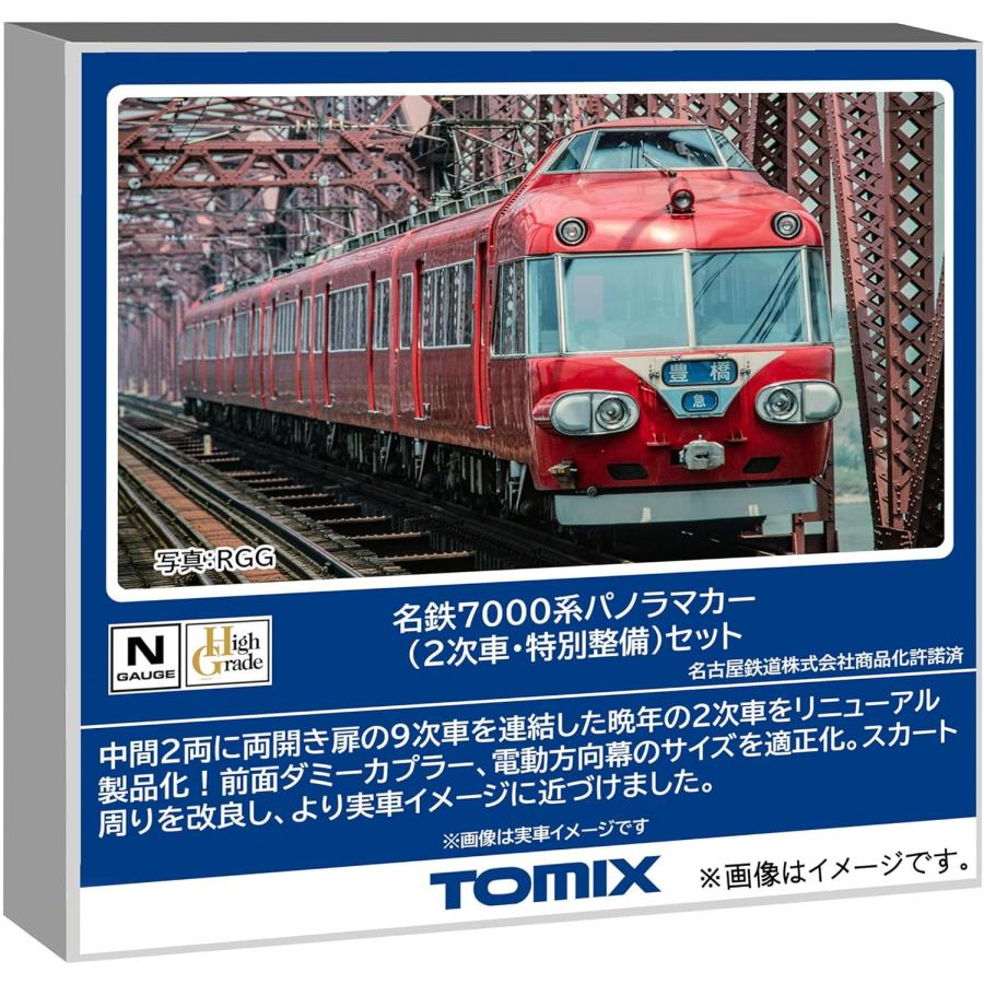 トミックス トミーテック TOMIX Nゲージ 名鉄7000系 パノラマ トミックス トミーテック TOMIX Nゲージ 名鉄7000系 パノラマ