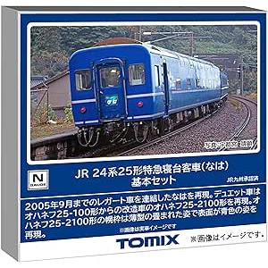 トミックス トミーテック TOMIX Nゲージ JR 24系25形 なは 基本セット