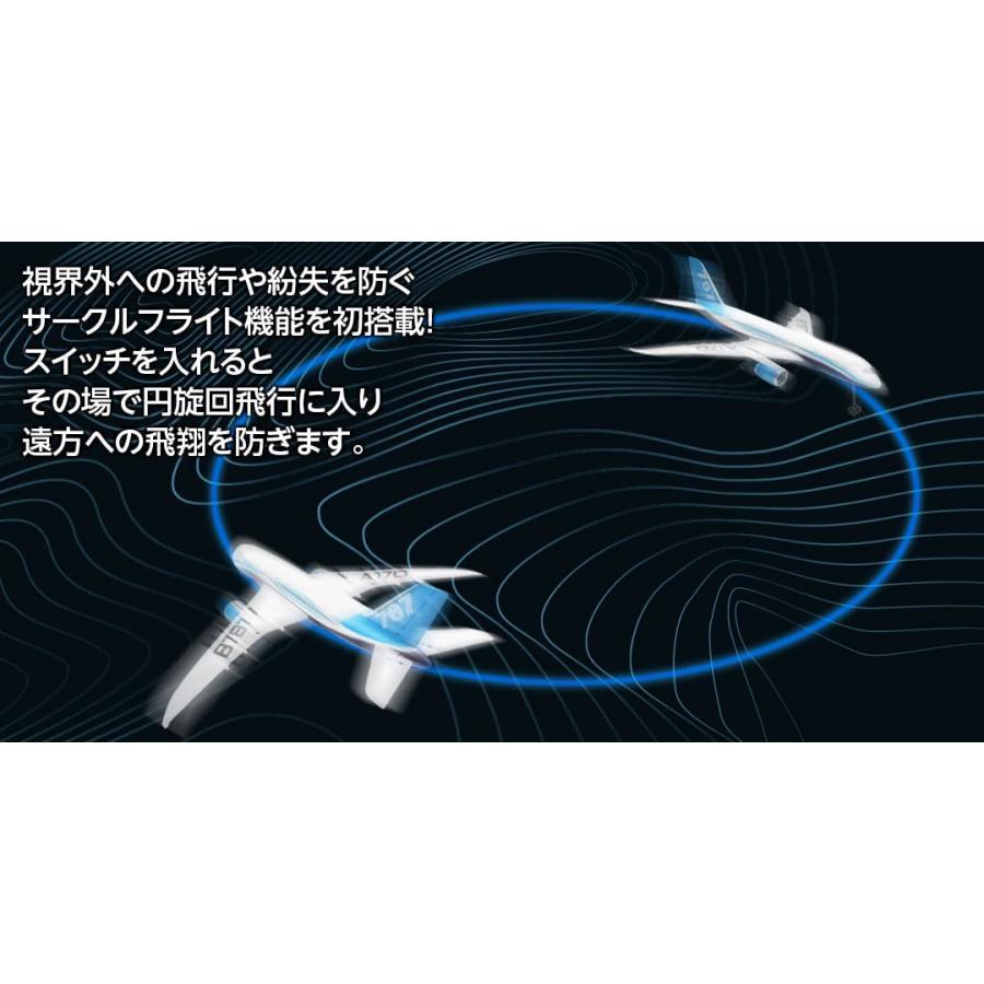 HiTEC（ハイテック） A170 エクスプローラー RC飛行機 ラジコン