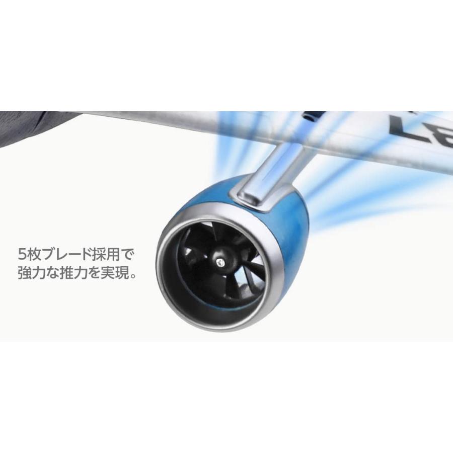 HiTEC（ハイテック） A170 エクスプローラー RC飛行機 ラジコン