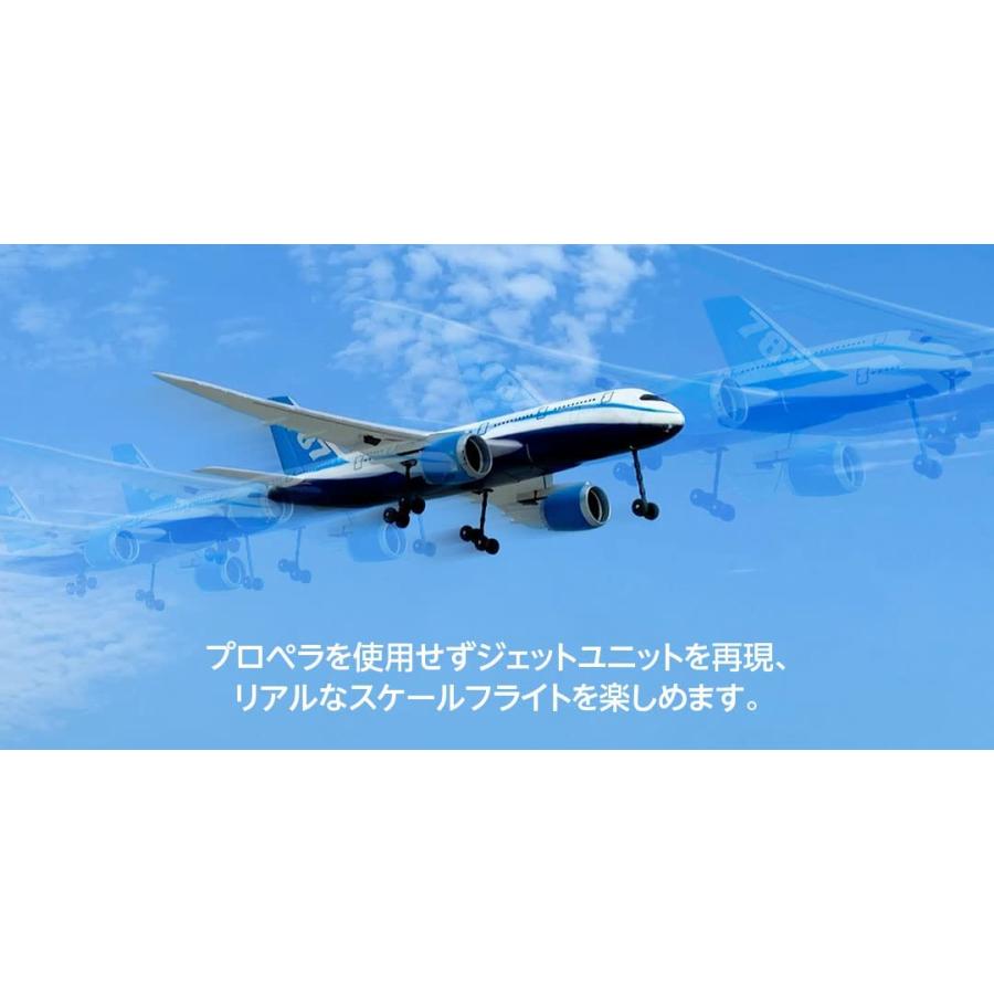 HiTEC（ハイテック） A170 エクスプローラー RC飛行機 ラジコン