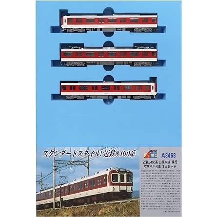近鉄 8400系 田原本線 現行 空気バネ台車 3両セット マイクロエース MA 近鉄8400系 田原本線・現行 空気バネ台車 3両セット 品番