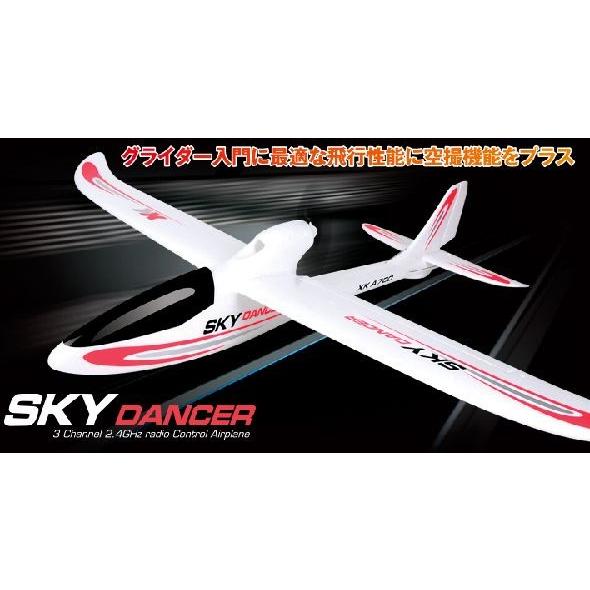 スカイ ダンサー カメラ付きrtfキット ハイテック 00 B 3ch 2 4ghz エアープレーン 00 B マルサンホビー 通販 Yahoo ショッピング