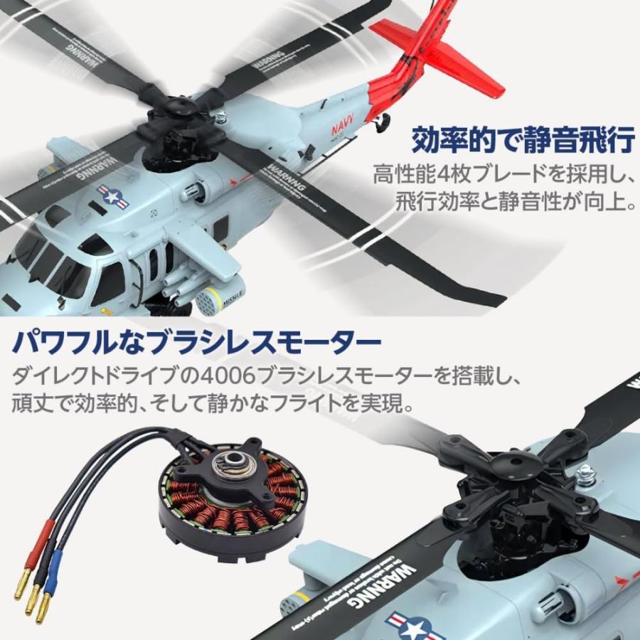 HiTEC 予約品!【受注生産品】 ユーシャン( UH-60 シーホーク HiTEC 予約品!【受注生産品】 ユーシャン( UH-60 シーホーク