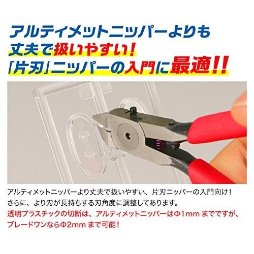 ゴッドハンド ブレードワンニッパー プラモデル用工具 GH-PN-120｜marusan-hobby｜03