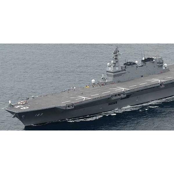 ピットロード1/700 海上自衛隊 護衛艦 DDH-183 いずも | ピットロード