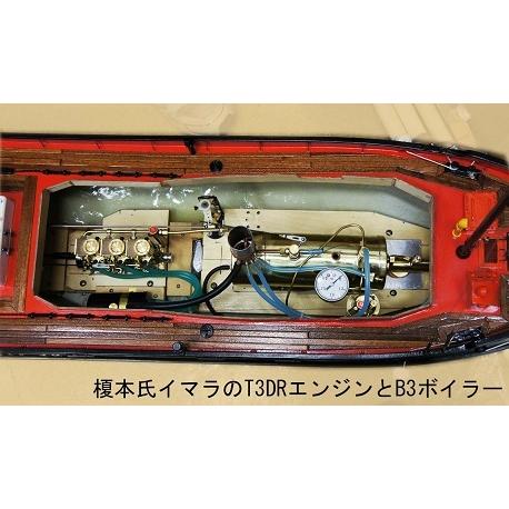 ラジコンボート 1/32 イマラ スチームエンジン仕様(シン グル