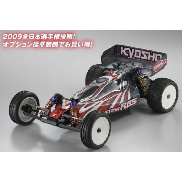 京商￼アルティマ￼RB5 1/10 RCバギー 京商 EPオフロードバギー RB5｜Yahoo!フリマ（旧PayPayフリマ）