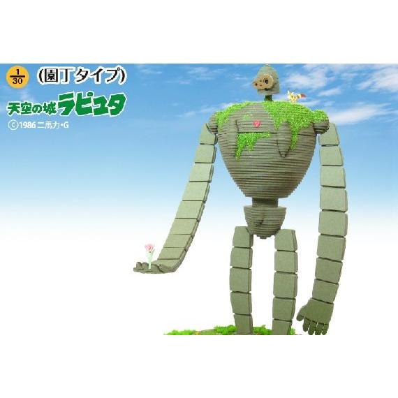 1/30 【ロボット兵(園丁タイプ)】天空の城ラピュタ ミニチュア 1/30 【ロボット兵(園丁タイプ)】天空の城ラピュタ ミニチュア