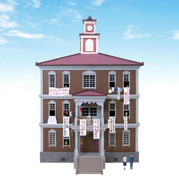 カルチェラタン 1/150 【カルチェラタン】 コクリコ坂から ミニチュア組立