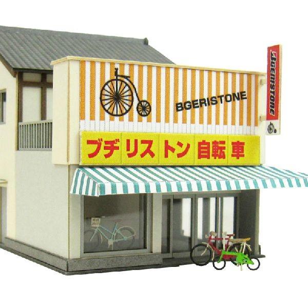 【Nゲージ 1/150スケール】 【自転車屋】 sankei  MP03-101 みにちゅあーとプチ組立キット ミニチュアペーパークラフト｜marusan-hobby｜06