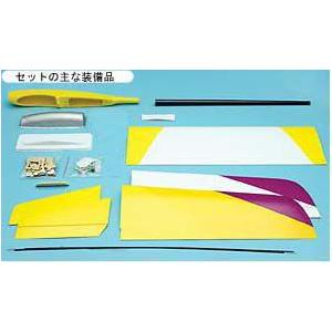 ターメリック G3 DX(デラックス)【ＯＫ模型:11250 ラジコングライダーフィルム貼り完成機キット】 