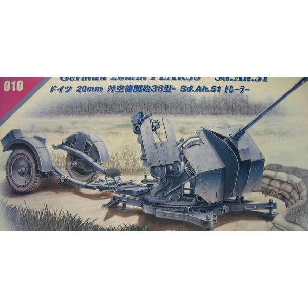 トライスター1/35 ドイツ 20mm対空機関砲38型 sd.Ah.51トレーラー｜marusan-hobby