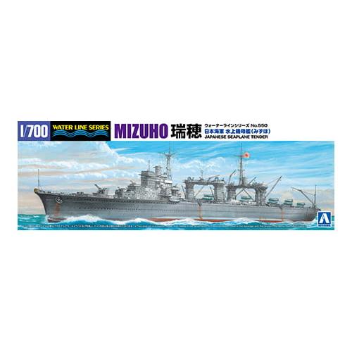 まるさん ウォーターライン アオシマ (550) 1/700 日本海軍 水上機母艦 瑞穂