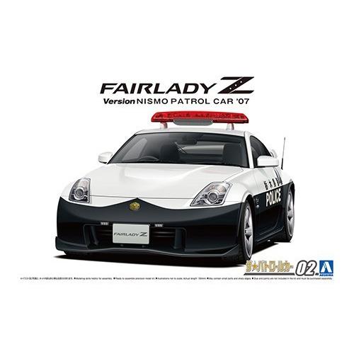 1/24 アオシマ フェアレディZ Z33 パトカー 完成品 青島文化教材社 アオシマ 1/24 (N0.2) ニッサン Z33 フェアレディZ