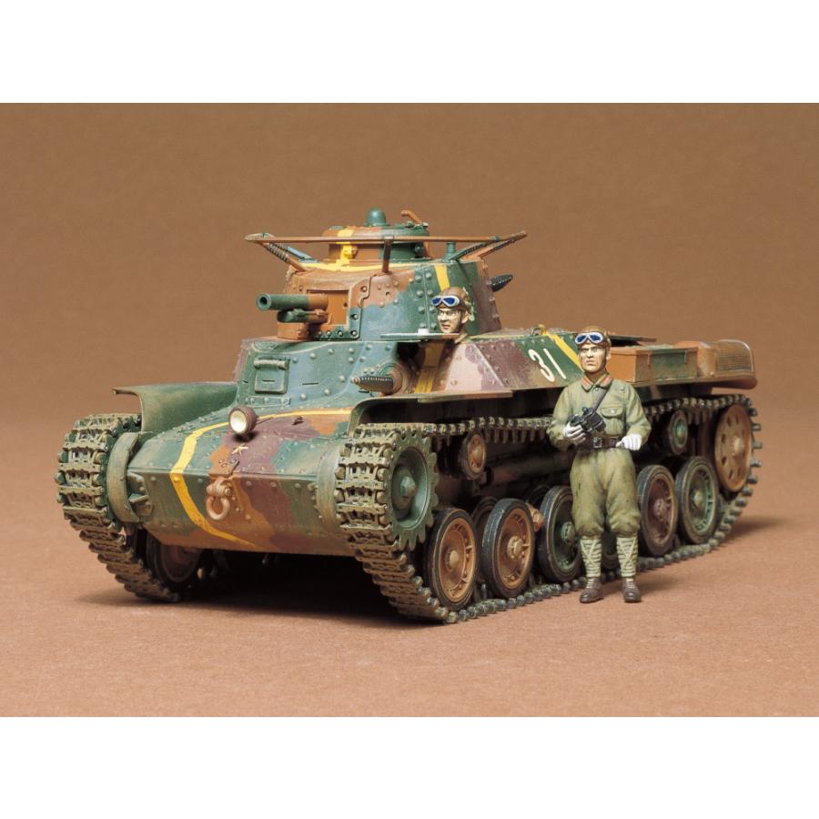 タミヤ 1／ 35 日本陸軍 97式中戦車 チハ35075プラモデル タミヤ 1/35 ミリタリーミニチュアシリーズ 日本陸軍97式中戦車 チハ