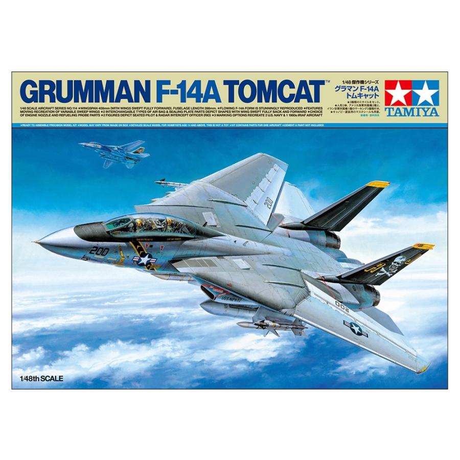 タミヤ（TAMIYA） タミヤ（61114）1/48 グラマン F-14A トムキャット