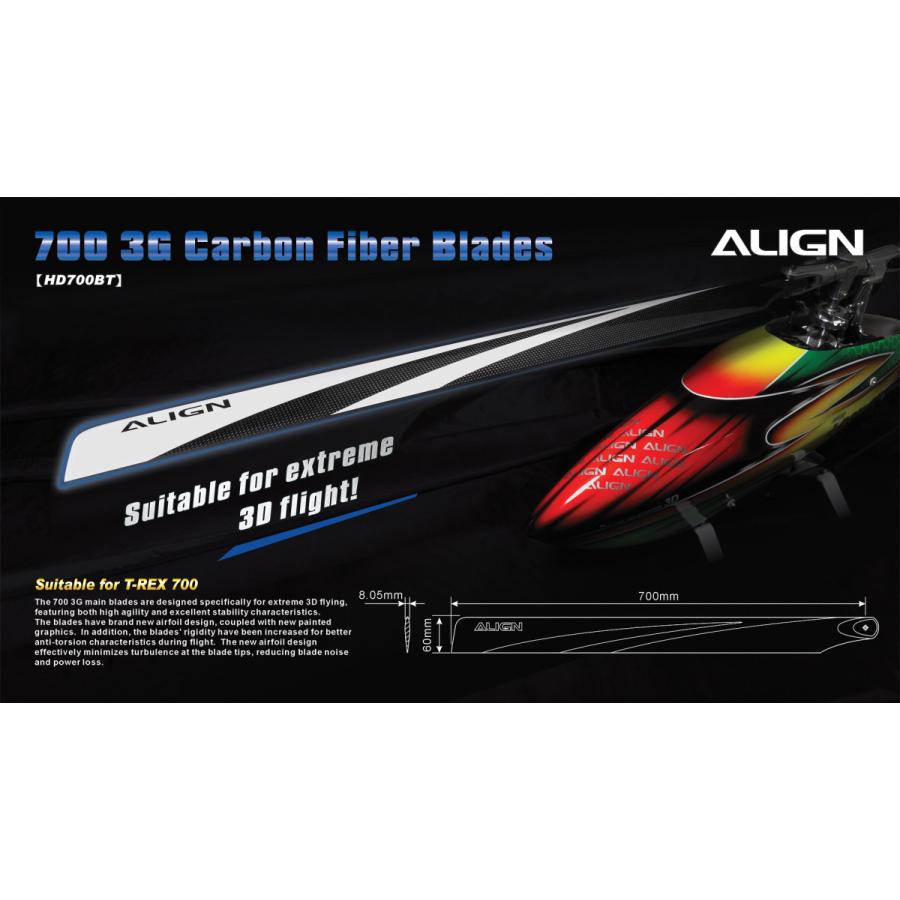 Align アライン T-Rex700 700mm メイン ブレード ロータ | andrely.com