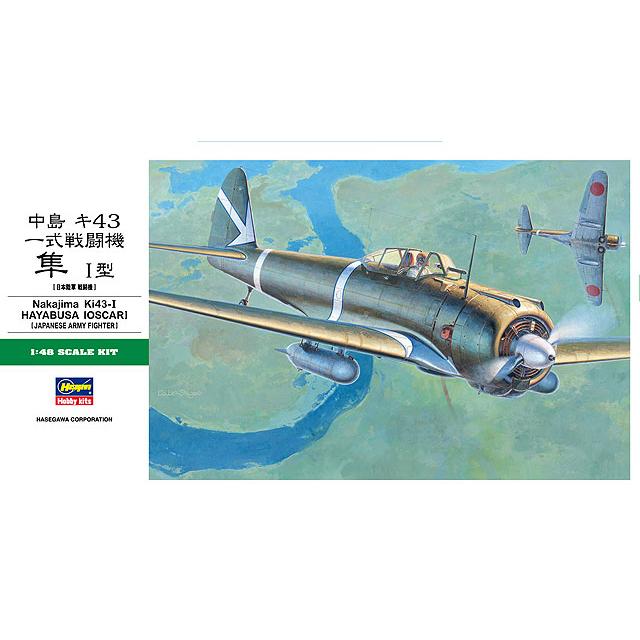 ハセガワ (JT80) 1/48 中島 キ43 一式戦闘機 隼 I型 [JT80] : マルサン