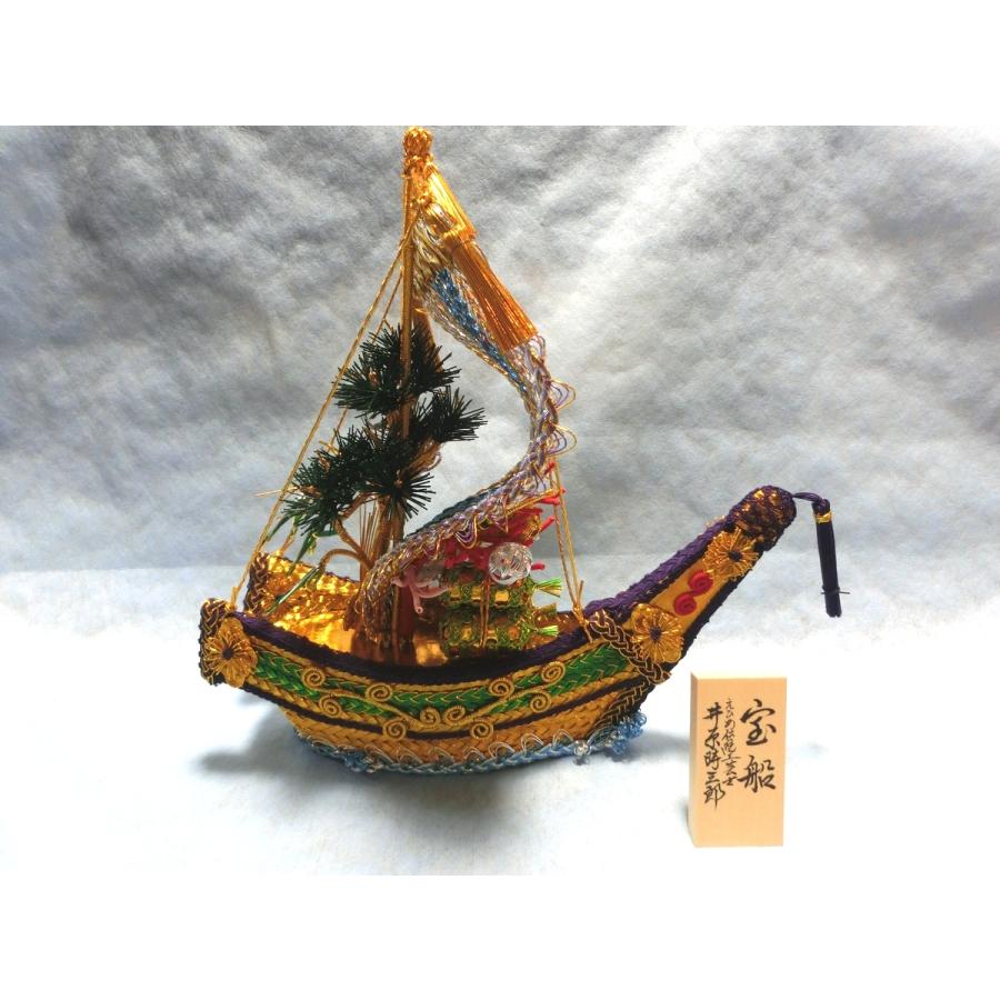 えひめ伝統工芸士　井原時三郎作　伊予水引使用　宝船