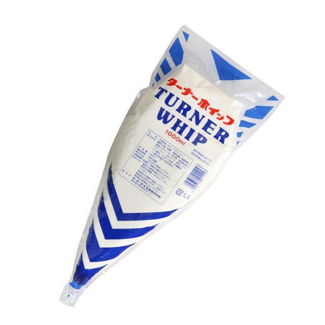 ターナーホイップ