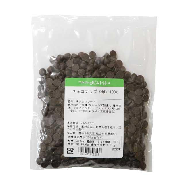 チョコチップ6号 10kg (5kg×2) 夏季クール便【業務用】 チョコチップ6