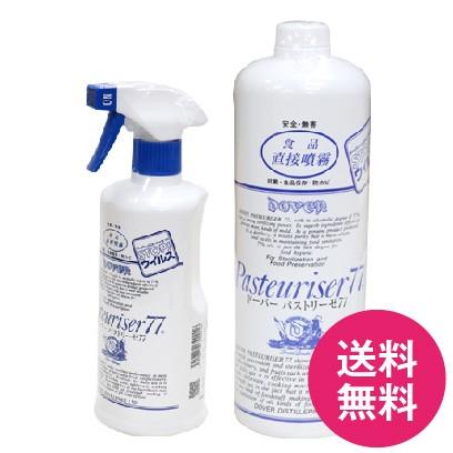 パストリーゼ77 スプレー付500ml＋詰め替えボトル1000mlセット