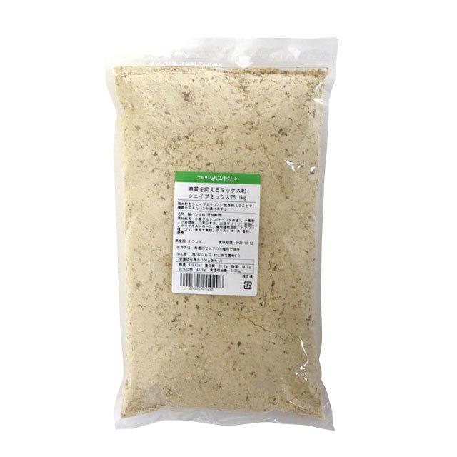 シェイプミックス 1kg 雑穀ミックス粉 低糖質 賞味期限2026.7.4
