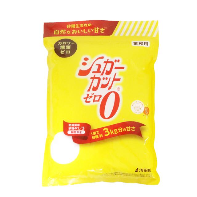シュガーカット0（ゼロ） 1kg/カロリーゼロ/甘味料【低糖質】 :33612:マルサンパントリー - 通販 - Yahoo!ショッピング