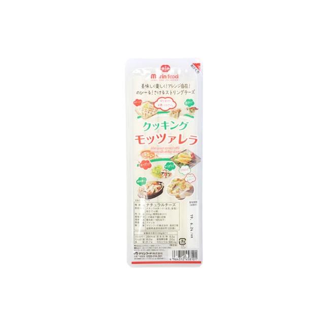 クッキングモッツァレラ　315g (約10本入り) | 