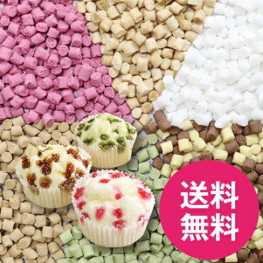 つぶジャム厳選6種お試しセット  【単品で1個購入時のみ送料無料】 【粒ジャム】（Yahoo!・マルサンパントリー）