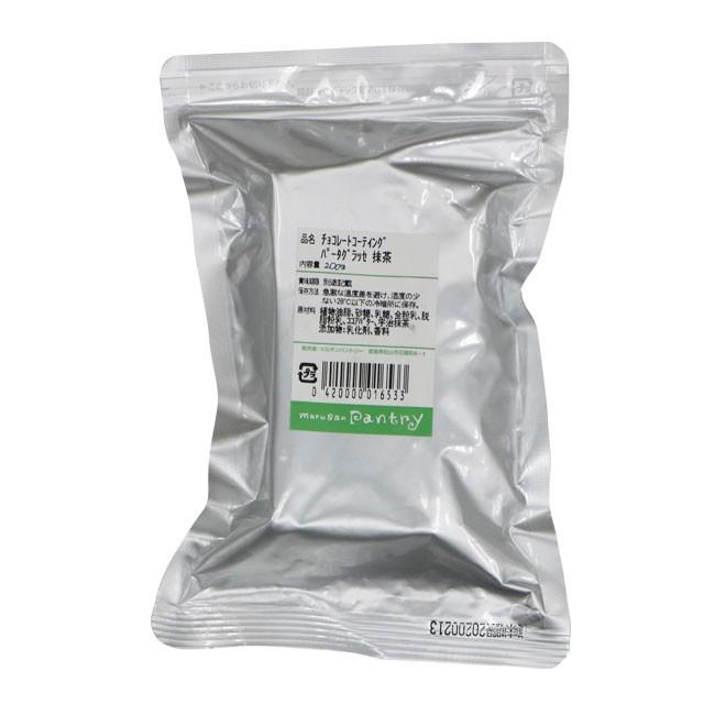 パータグラッセ 抹茶 200g 夏季クール便 : マルサンパントリー - 通販
