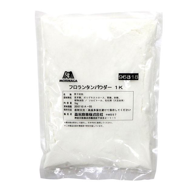 フロランタンパウダー 1kg :34090:マルサンパントリー - 通販 - Yahoo!ショッピング フロランタンパウダー 1kg :34090:マルサンパントリー - 通販 - Yahoo!ショッピング