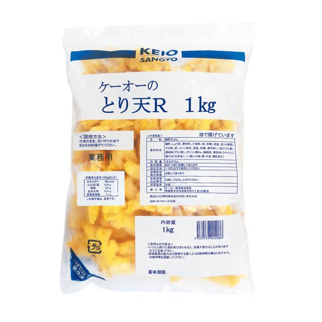 ケーオー産業 とり天R 1kg | 