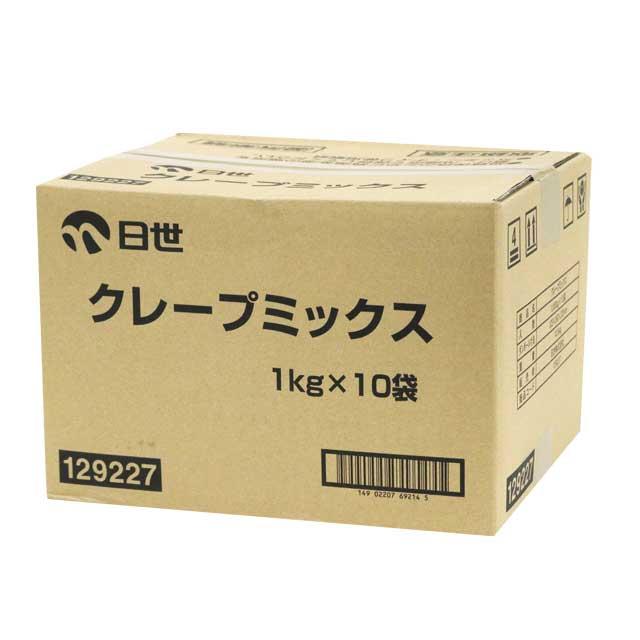日世（NISSEI） 日世のクレープミックス 1kg×10袋 【業務用 