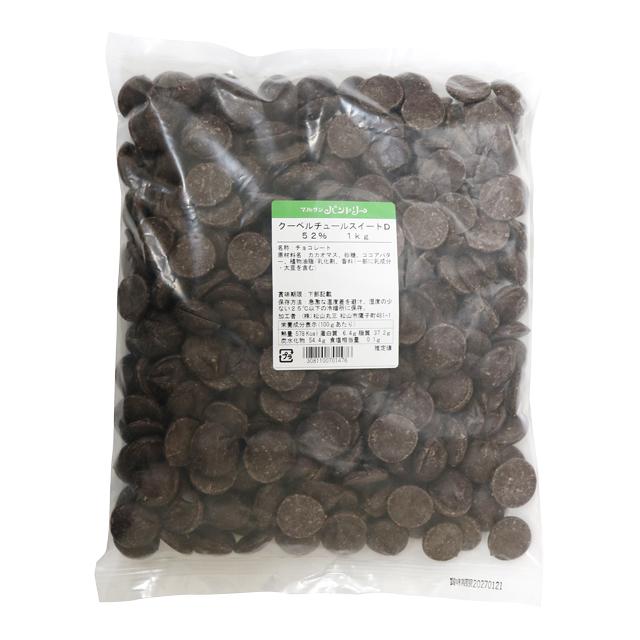 スイートD 52％ 1kg