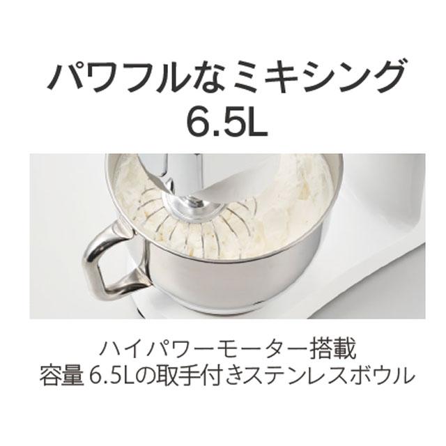 卓上ミキサー MA-6500SM-R_3