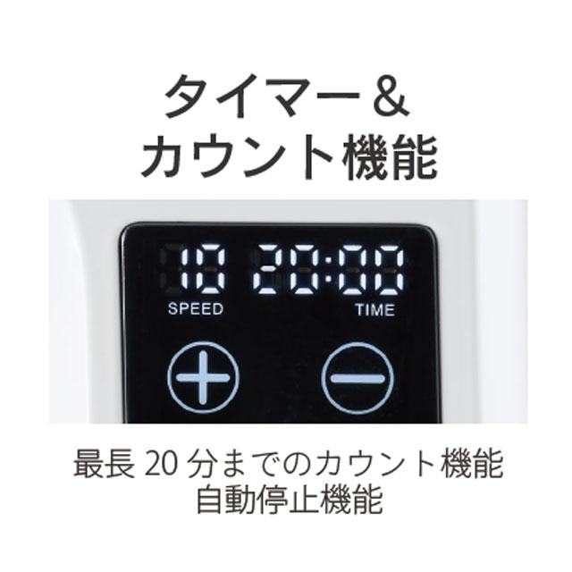 卓上ミキサー MA-6500SM-R_5