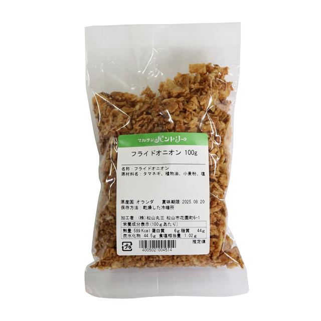 フライドオニオン 100g　賞味期限2026.11.13 | 