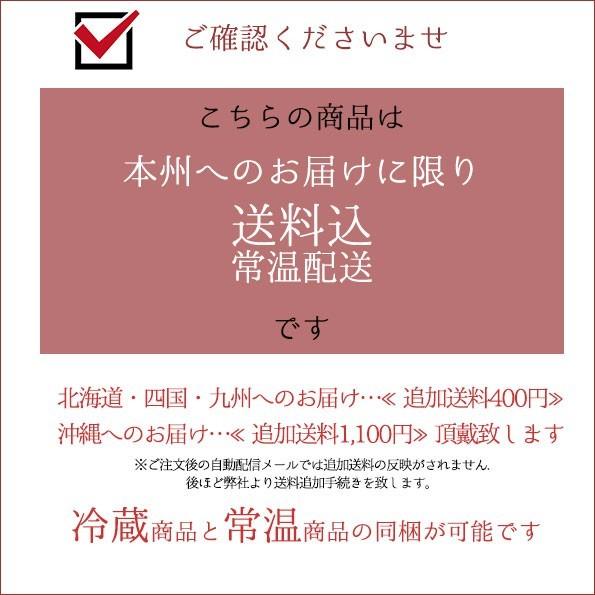 天皇陛下御献上菓 常陸風土記 6個入 父の日 送料無料 和菓子 プレゼント ギフト 高級 お礼 内祝 御礼 御祝 お返し お供え 個包装 手土産 贈答用｜marusanrouho｜09