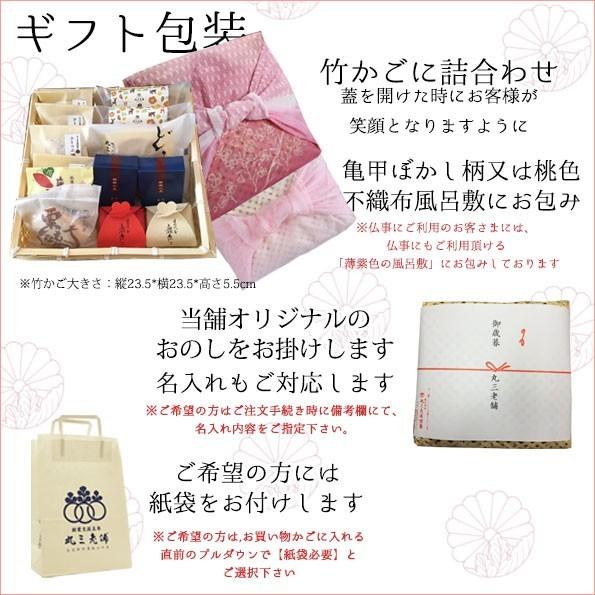 お歳暮 御歳暮 ギフト スイーツ 雅つつみ 送料無料 和菓子 高級 おしゃれ 小分け お取り寄せ お茶菓子 風呂敷包 内祝い お祝 御礼 ご進物 お年賀 御年賀 Kotobukitutumi 創業文政五年 和菓子の丸三老舗 通販 Yahoo ショッピング