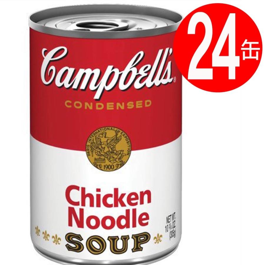 濃縮缶スープ キャンベルスープ チキンヌードル 305g×24缶 キャンベル